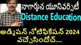 Distance Education Admission Notification 2024 Acharya Nagarjuna University UGCDEB  ANUCDE [upl. by Brozak]