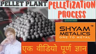 PELLET PLANT PELLETIZATION FULL PROCESS [upl. by Negaet]