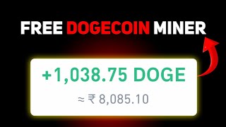 Free DOGECOIN Miner  No investment required  DOGE Earning Site 2024  DOGE Mining Site 2024 [upl. by Sowell]