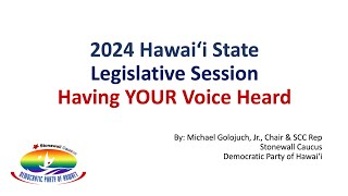 2024 Legislative Session Training Having YOUR Voice Heard [upl. by Burrill]