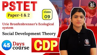 CDP Lec 9 Urie Bronfenbrenner’s Ecological system PSTET Paper1 amp 2 45 Days Crash Cours [upl. by Feer]