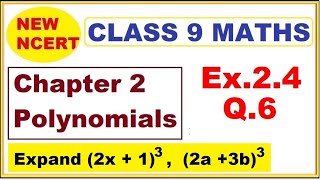 Class 9 Maths  Ex24 Q6  Chapter 2  Polynomials  New NCERT  Ranveer Maths 9 [upl. by Omik492]