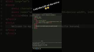 code with Harry funny video shorts [upl. by Siddra]