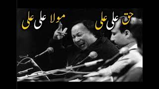 haq ali ali mola ali ali nusrat fateh ali khan qawali [upl. by Fitting]