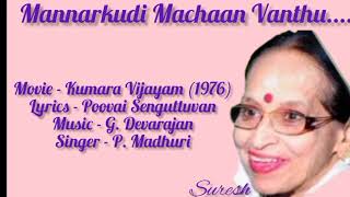 Mannarkudi Machaan Vanthu  Kumara Vijayam 1976  P Madhuri Suresh Music channel [upl. by Eseilenna]