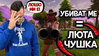 FORTNITE С ЛЮТИ ЧУШКИ [upl. by Greggory324]