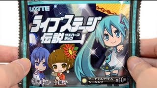 初音ミク ライブステージ伝説 ウエハース [upl. by Shauna967]