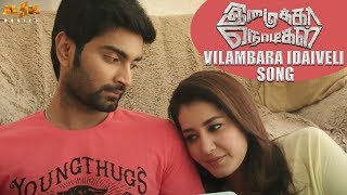 Nayanthara Latest Tamil Movie  Imaikkaa Nodigal Part 5  Atharvaa Nayanthara Anurag Kashyap [upl. by Lena]