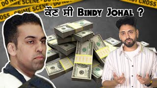 Bindy Johal Kon c  Canadian Gang culture di Shuruat  Dosanjh bhothers  ਕਿਉਂ ਮਾਰਿਆ ਗਿਆ ਬਿੰਦੀ ਜੌਹਲ [upl. by Richia]