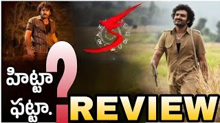 KA movie review kiranabbavaram kiranabbavaramkamoviereviewkamoviereview [upl. by Alegna79]