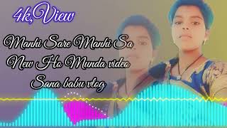 Manisha Re Manisha Ama Peyar Landa Te New Ho Munda love song 🥰 Sana Babu vlog 🥀 [upl. by Anaicilef]