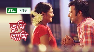 তবে কি ঘটতে যাচ্ছে আয়েশা মরিয়মের জীবনে দেখতে চোখ রাখুন এশিয়ান টিভির পর্দায়  Ayesha Moriom Season 2 [upl. by Eliott]