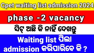 cpet spot admission 2024  Cpet phase 2 admission details 2024  cpet waiting list 2024 missrout [upl. by Annirac84]