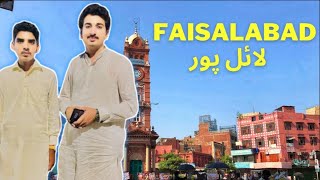 Faisalabad city  Mudassar Ali Vloge [upl. by Lenore425]