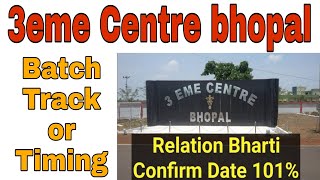 3eme Centre bhopal relation bharti update 2022  upcoming relation bharti  24 April army exam date [upl. by Ayitahs]