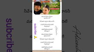 అమ్మ అని పిలిచి  Rajasekhar  Simharasi Movie Songs shorts ytshorts youtubeshorts [upl. by Serica639]