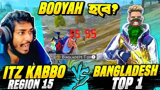 Bangladesh Top 1 VS Itz Kabbo 🧐 কে পাবে Booyah  Region Top Grandmaster Squad একই ম্যাচে  Zim FF [upl. by Baiel]