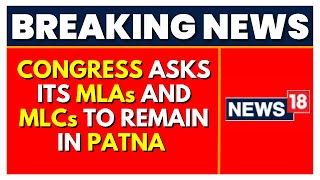 Bihar Congress Orders Its MLAs and MLCs To Stay Present In Patna  Bihar Politics  English News [upl. by Banyaz]