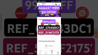 Adda247 all course Coupon codeadda247 coupon codeadda247 discount coupon code [upl. by Bunch]