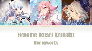 Genshin Japanese VA  Heroine Ikusei Keikaku  Color coded lyrics KANROMENG [upl. by Htrap]