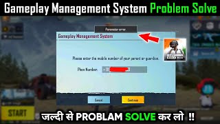 Bgmi Gameplay Management System Problam Solved ✅  Gameplay Management System Problam in Bgmi [upl. by Olrac]