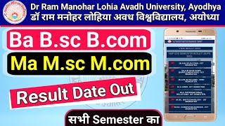 Rmlau news today rmlau result 2024rmlau result 2023rmlau result kab aayega rmlaunewstoday [upl. by Harobed97]