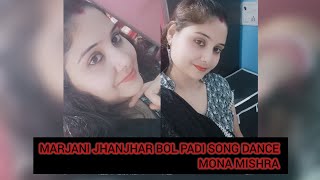 Marjani jhanjhar bol padi song dance cover Old Bollywood song dance Falguni Pathak [upl. by Groot85]