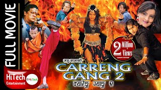 Nepali Full Movie  Carreng Gang 2  Nikhil Upreti  Sunil Thapa  Jharana Thapa  Arunima Lamsal [upl. by Smailliw]