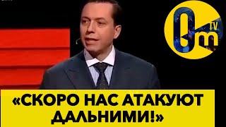 «УКРАИНА УЖЕ ГОТОВИТ ДАЛЬНИЕ РАКЕТЫ» [upl. by Aeki598]