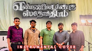 Enniladanga Sthothiram  Visuals starts  100  Christian Instrumental [upl. by Ahsinirt180]