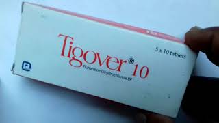 Tigover 10 mg flunarizine 10mg tablet Drug Review মাথা ঘুরলে কী করবেন [upl. by Lemuel]