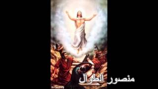 عيد الفصح المجيد  فيروز 1 [upl. by Templer]