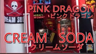 CREAM SODA クリームソーダ PINK DRAGON ピンクドラゴン ロカビリー [upl. by Aihselat582]