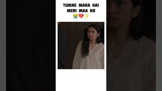 Haath chhodo mera 😭💔✨ shorts sad wohziddisi ainaasif aliabbas HUMTV [upl. by Anecuza]