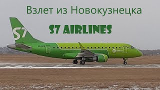 Embraer 170 ак S7 Airlines  Рейс Новокузнецк  Новосибирск [upl. by Becht209]