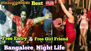 Bangalore Night life Best pub in Bangalore Koramangala Night lifebangalore nightlife night [upl. by Bred122]