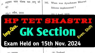 HP TET SHASTRI NOVEMBER 2024 ANSWER KEY HP TET SHASTRI NOV 2024 GK SECTION HP TET SHASTRI [upl. by Ahders939]