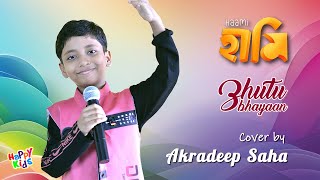 BHUTU BHAIJAAN  COVER  HAAMI  PARTY HIT SONG  Arkadeep Saha [upl. by Blas]