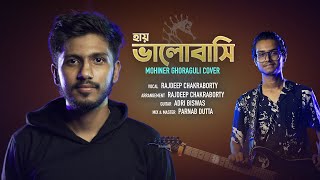 HAY BHALOBASI  Mohiner Ghoraguli  Cover  Rajdeep amp Adri [upl. by Tacita]