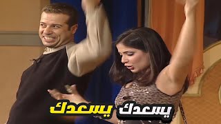 شريف منير اندمج مع منى زكي في الرقص ومبقاش عارف يمسك نفسه 😂 اشك اشك [upl. by Ahsaei]