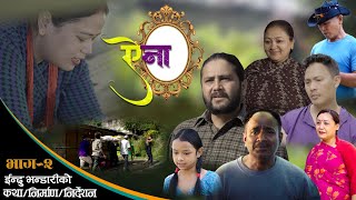 AINA  Nepali Serial  Episode 02  Indu RatnaSapanaCrystalRojiPremDiseshRubi [upl. by Akinahs]