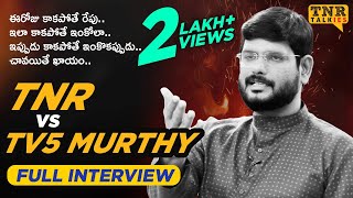 TNR Vs TV5 Murthy Full Interview  TNR Talkies [upl. by Hunt]