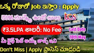 TCS Recruitment 2024  Latest Jobs In Telugu  Jobs In Hyderabad Work From Home Jobs 2024 [upl. by Piwowar199]