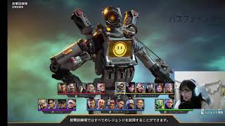 2024年03月04日19時27分49秒 森下 舞羽（STU48）MORISHITA MAIHA Apex Legends [upl. by Niwrud]