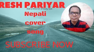 Isara Le Bolaunu Pardain Maya Bhaye Daraunu Nepali Song Cover By SURESH PARIYARBhupendra Deepa [upl. by Skinner324]