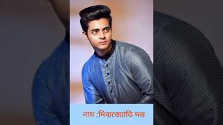 Anuragher chowa actor Surjo Biography serial ytshorts serialupdate series serials serialnews [upl. by Llehsad]