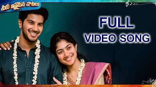 Hey Pillagada Latest Movie Video Song  Dulquer Salmaan Sai Pallavi  Gopi Sundar [upl. by Artnoed]