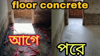 floor concrete dhalai [upl. by Heisel26]