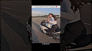 Ye ladki To Bike Chor Nikli🤬 shorts bike rider cutegirl bmw zx6r girlrider chor rajadc sho [upl. by Enirahtak941]