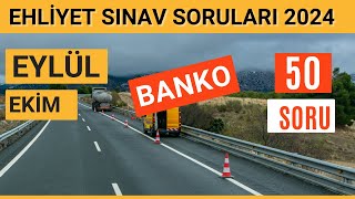 Ehliyet Sınav Soruları 2024  Ekim Kasım Çıkmış Ehliyet Sorularını Çöz [upl. by Neyud192]